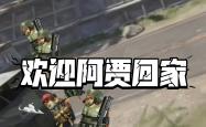 开云体育app-包含阿贾克斯全力以赴，二回合备战紧张的词条