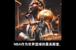 开云体育亚洲官网-关于雄鹿队阵容实力强大胜利在望欲夺冠的信息