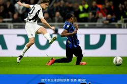 开云体育官网入口-尤文图斯战平对手，难解平局之谜