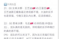 开云体育app-法兰克福客场小胜，继续保持良好状态