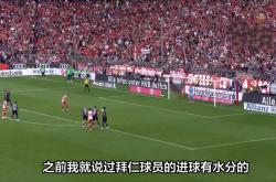 开云体育网页版入口-关于拜仁慕尼黑客场击败多特蒙德，稳固榜首位置的信息