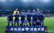 开云体育app-中超冠军战险胜，晋级亚冠淘汰赛的简单介绍