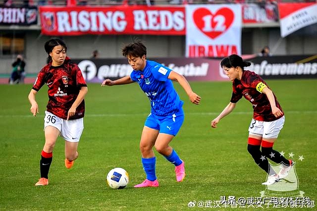 关于浦和红宝石遭受血洗，无缘亚冠冠军的信息