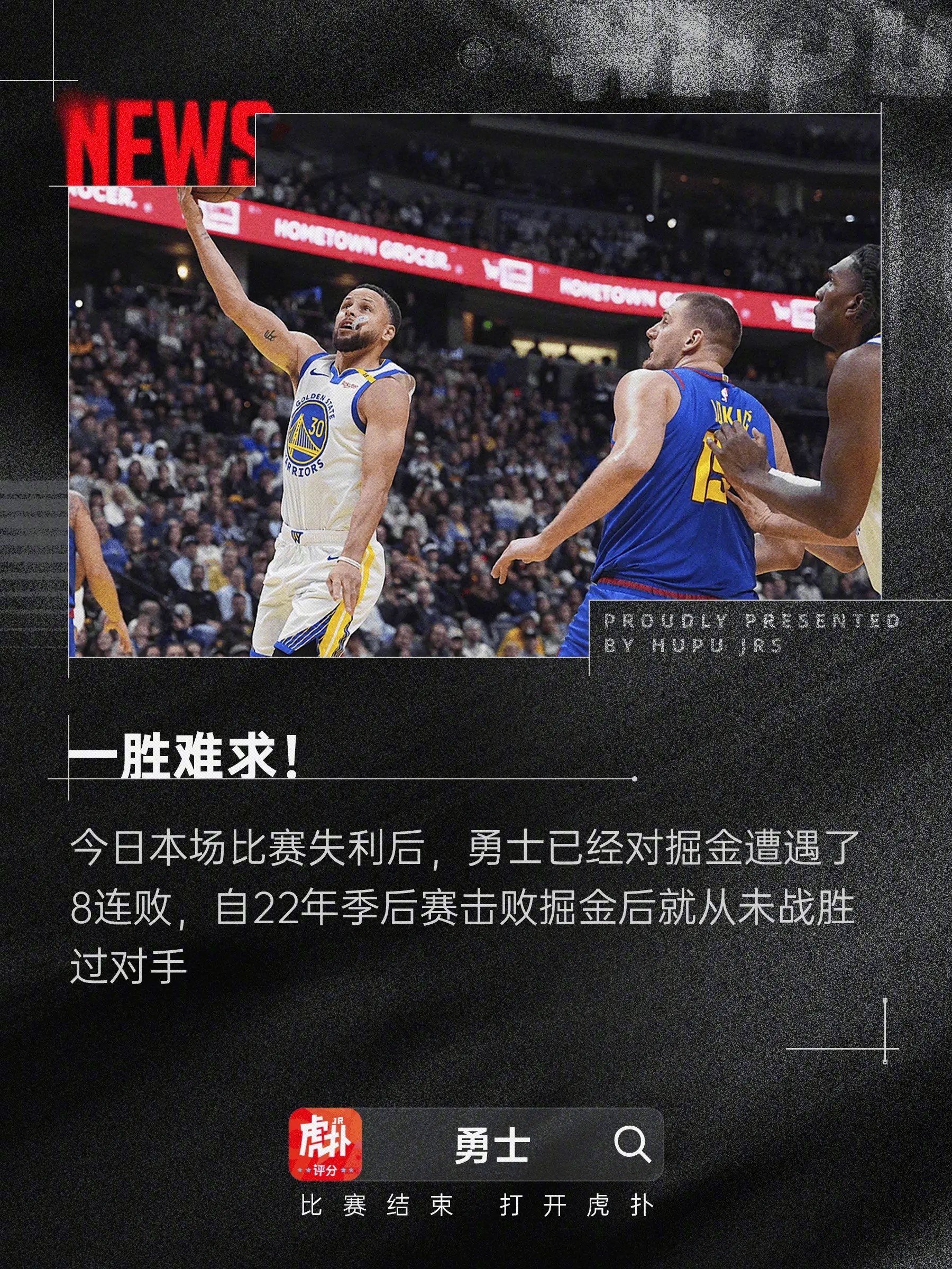 关于关键一战！双方将在赛场上决出胜者！的信息