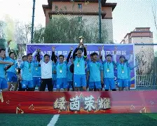 西珲两队同甘共苦，争夺联赛桂冠