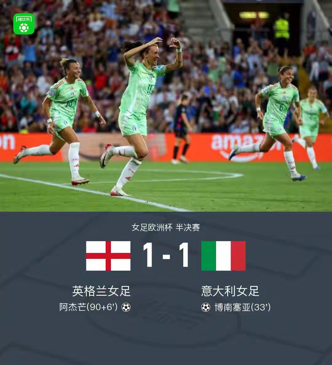 欧洲国家队之间的争夺激烈异常,胜者晋级的简单介绍 欧洲国家队之间的争夺激烈异常,胜者晋级的简单介绍